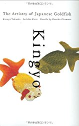 Kingyo: The Artistry of Japanese Goldfish.