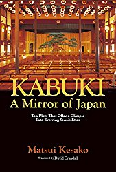 Kabuki: A Mirror of Japan.
