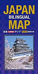 Kodansha's Bilingual Map: Buy this map from Amazon.