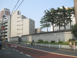 Embassy of the People's Republic of China, Tokyo, Japan.