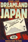 Dreamland Japan: Writings on Modern Manga : order this book from Amazon.