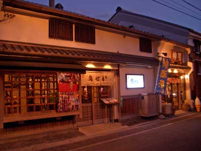 Torisei At Night, Fushimi, Kyoto.