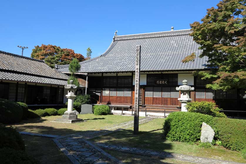 Genkoan Temple, Kyoto, Japan.