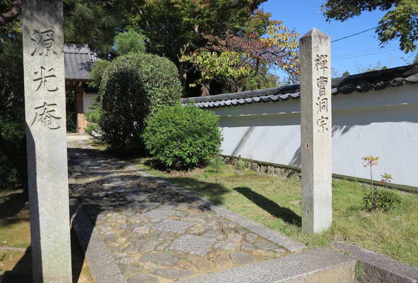 Genkoan Temple, Kyoto, Japan.