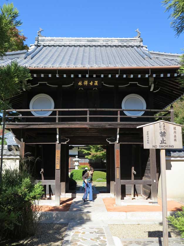 Genkoan Temple, Kyoto.