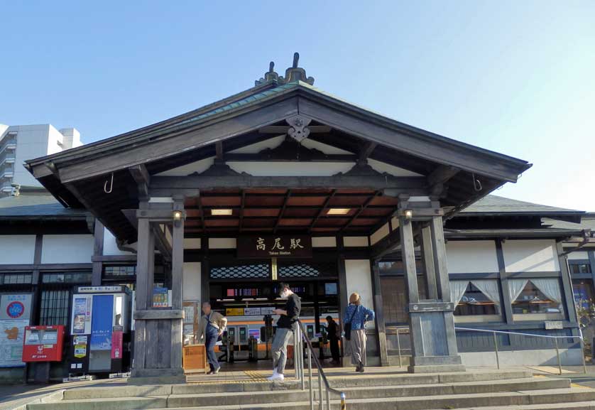 JR Takao Station, Hachioji.
