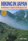 Hiking in Japan: Buy this book from Amazon.