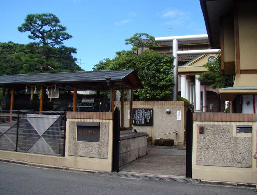 Hiko Shrine.