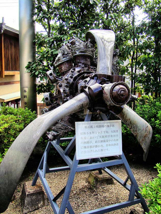 Hiko Shrine aircraft engine.