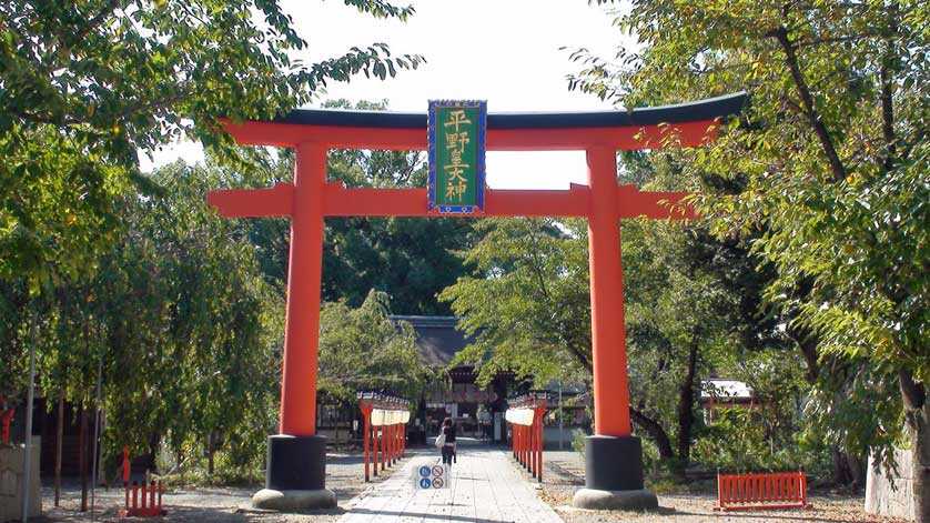 Hirano Shrine, Kyoto