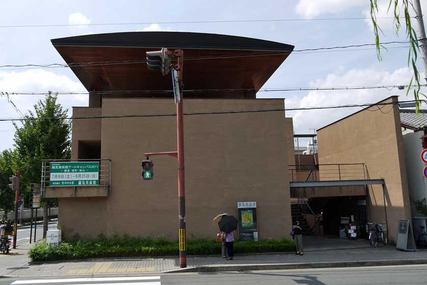 Hosomi Museum, Kyoto.