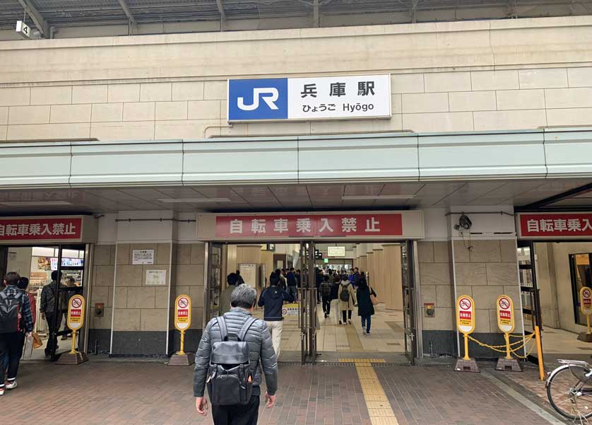 JR Hyogo Station, Kobe.