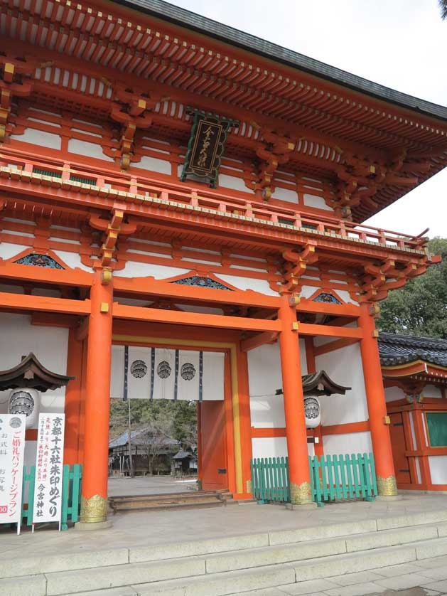 Imamiya Shrine, Kyoto.