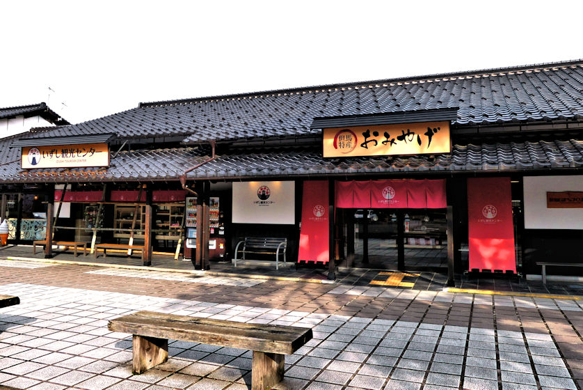 Izushi Tourist Information Center.