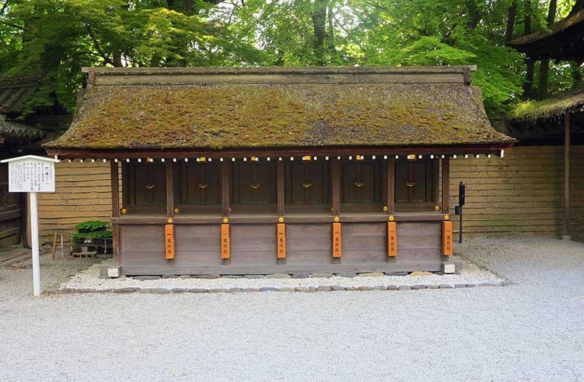 Kawai Shrine, Kyoto, Japan.