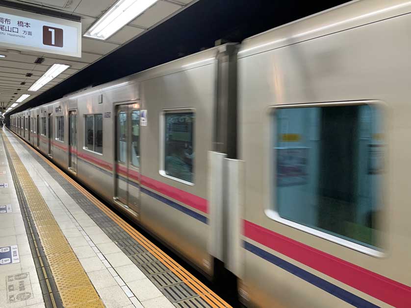 Keio New Line, Tokyo, Japan.
