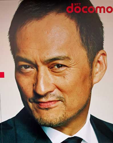 Ken Watanabe.