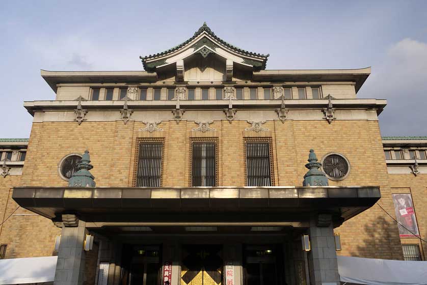 Kyoto Municipal Museum of Art.