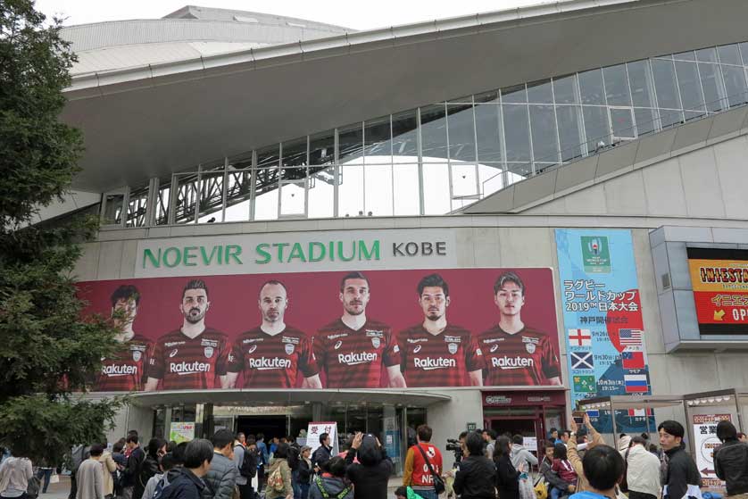 Kobe Stadium, Kobe City, Hyogo Prefecture.