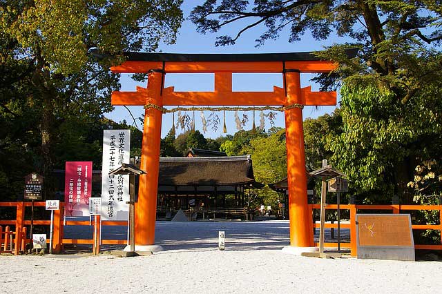 Tatesuna, Kamogamo Shrine, Kyoto, Japan.