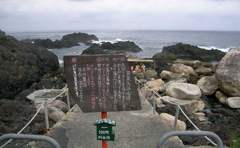 Entrance to the Hirauchi Kaichu Onsen, Yakushima, Kagoshima Prefecture.