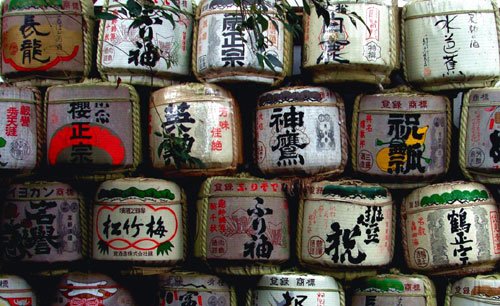 Matsuo Taisha Sake Barrels.
