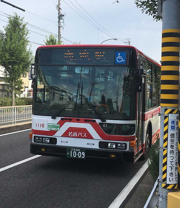 Meitetsu Bus, Akaike Station, Tsurumai Line, Nagoya.