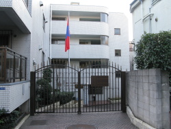 Mongolia Embassy, Tokyo.