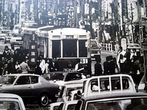 Nagoya city in the 1950s.