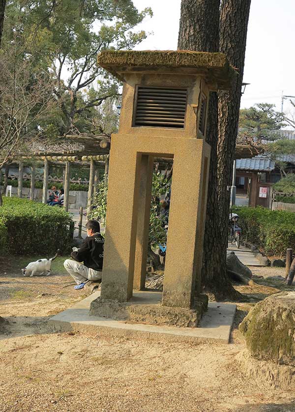 Radio Tower, Nakamura Koen, Nagoya.