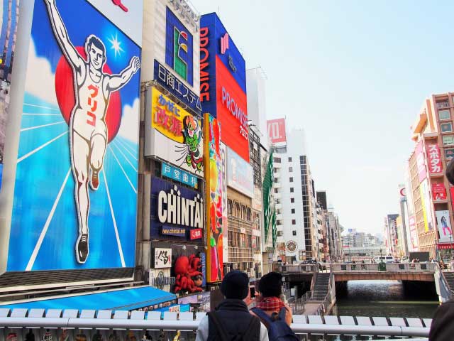 Namba, Osaka, Japan.