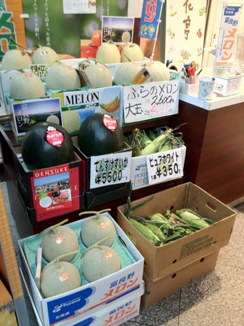 Local fruit sold as omiyage.