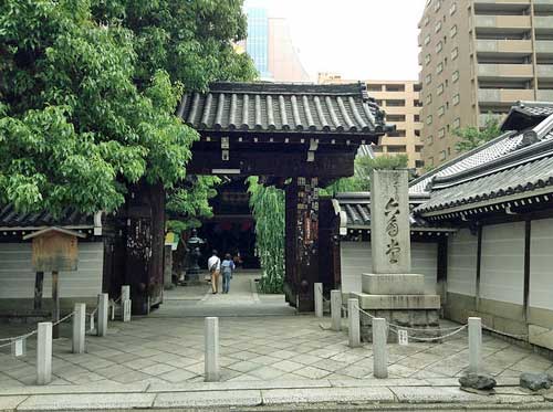 Rokkakudo aka Chobo Temple, Kyoto.