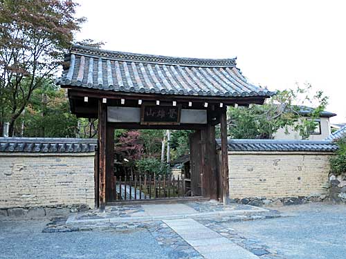 Rokuoin Temple, Kyoto, Japan.