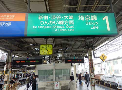 Saikyo Line.