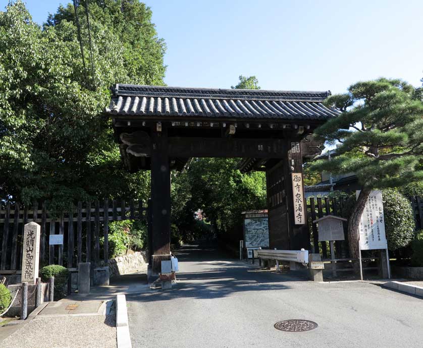 Sennyuji Temple, Kyoto, Japan.