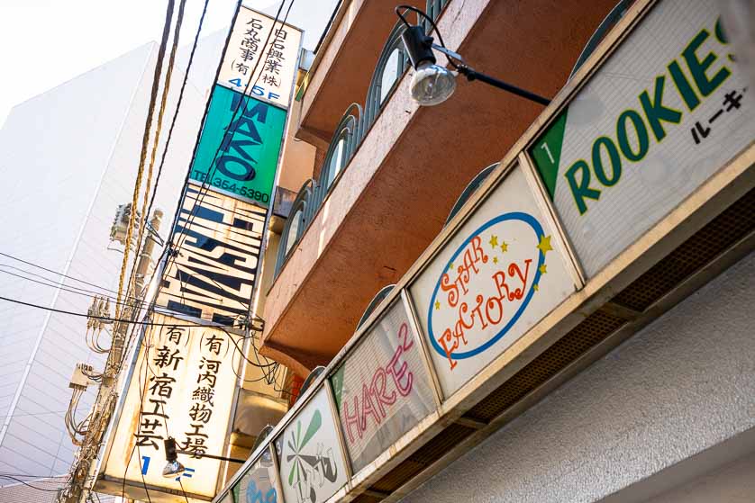 New Sazae and other gay bar names in Shinjuku 2-Chome, Tokyo.