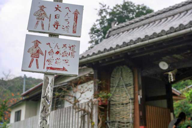 Kyoto Temple Stay Shukubo.