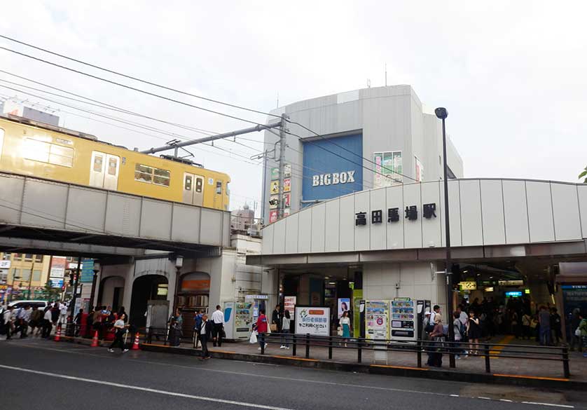 Takadanobaba Station, Waseda Dori, Tokyo.