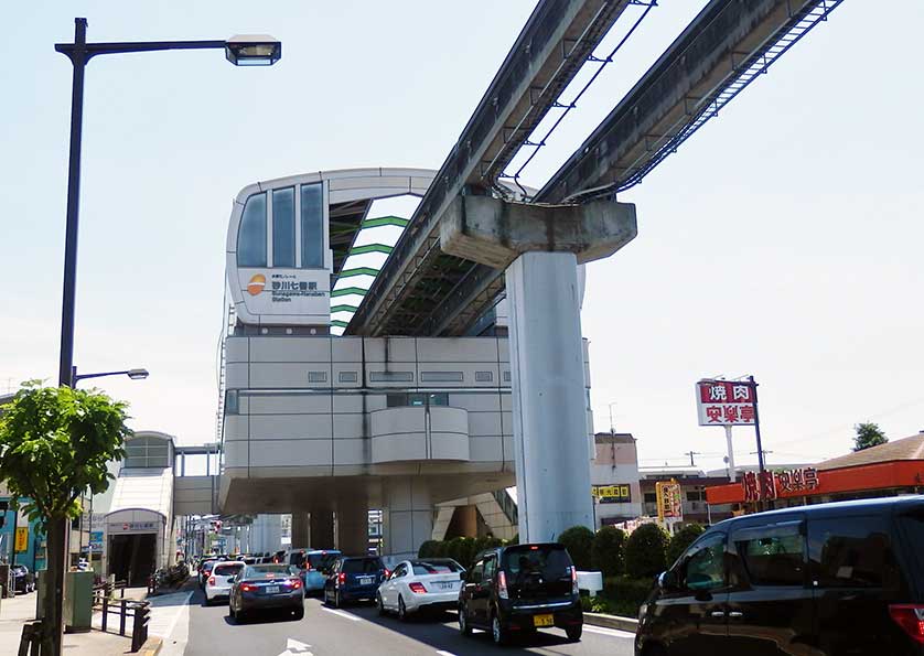 Sunagawa-Nanaban Station of the Tama Toshi Monorail, Tokyo.