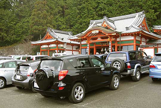 Tanuki Fudoin, Kyoto, Japan.