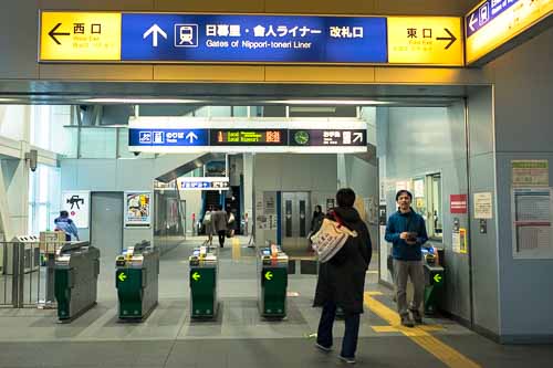 Ticket gates at Nippori-Toneri Liner station, Tokyo.