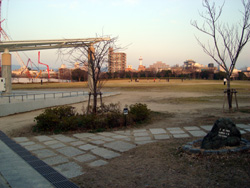 Umekoji Park.