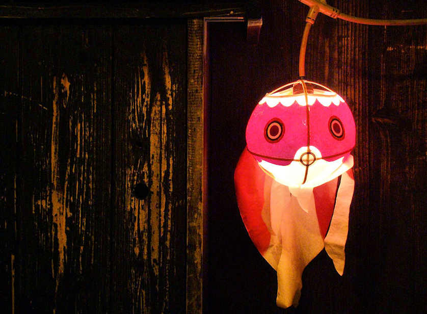 Yanai Goldfish Lantern Festival.