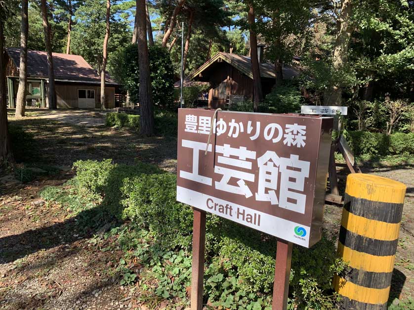 Yukari-no-Mori Nature Park, Tsukuba, Ibaraki Prefecture.