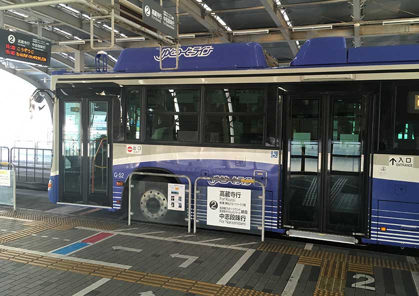 Yutorito Line Bus at Ozone Station, Nagoya, Aichi.