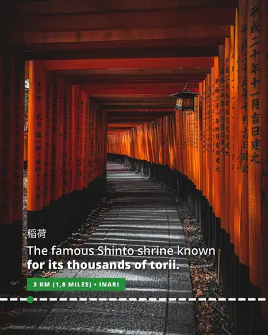 Shinto Shrine, Kyoto 