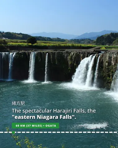 The spectacular (but small!) Harajiri Falls