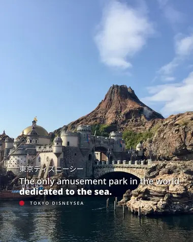 The only amusement park in the world dedicated to the sea.