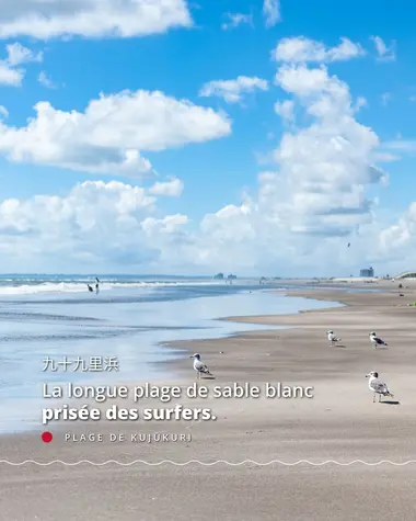 La longue plage de sable blanc prisée des surfers
